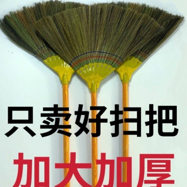 扫地扫把家用软毛天然芒草扫把农村笤帚不粘头发扫地神器扫帚