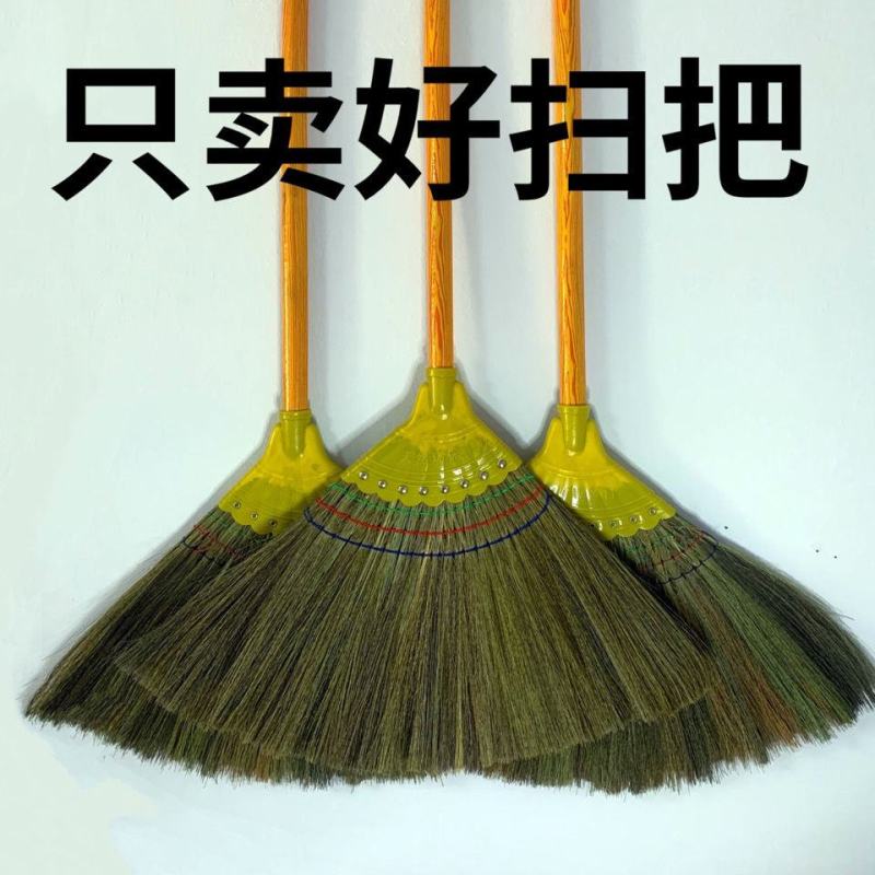 扫地扫把家用软毛天然芒草扫把农村笤帚不粘头发扫地神器扫帚
