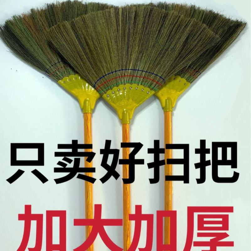 扫地扫把家用软毛天然芒草扫把农村笤帚不粘头发扫地神器扫帚