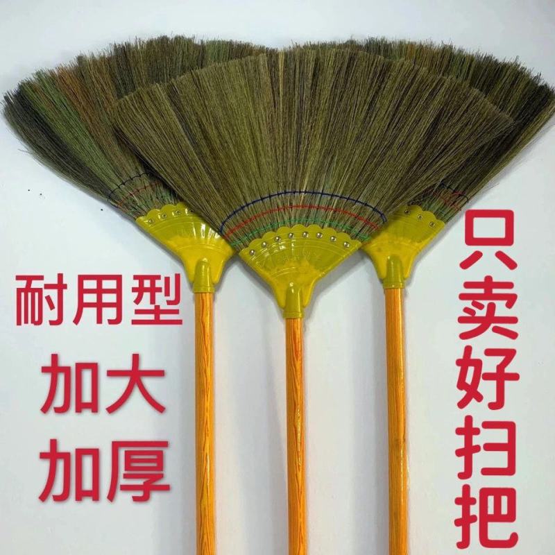 扫地扫把家用软毛天然芒草扫把农村笤帚不粘头发扫地神器扫帚