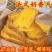法式奶香片烤面包干麦香营养健康餐早餐酥脆办公零食面包片乳