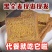 法式奶香片烤面包干麦香营养健康餐早餐酥脆办公零食面包片乳