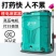 电动农药喷雾器农用高压新款打药机全自动锂电背负式消毒喷洒