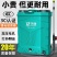 电动农药喷雾器农用高压新款打药机全自动锂电背负式消毒喷洒