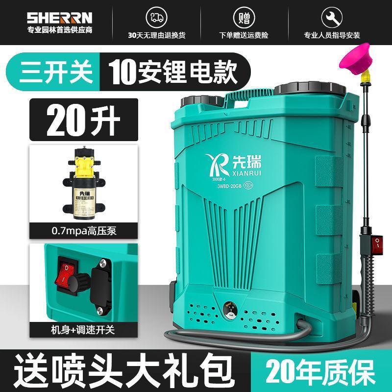 电动农药喷雾器农用高压新款打药机全自动锂电背负式消毒喷洒