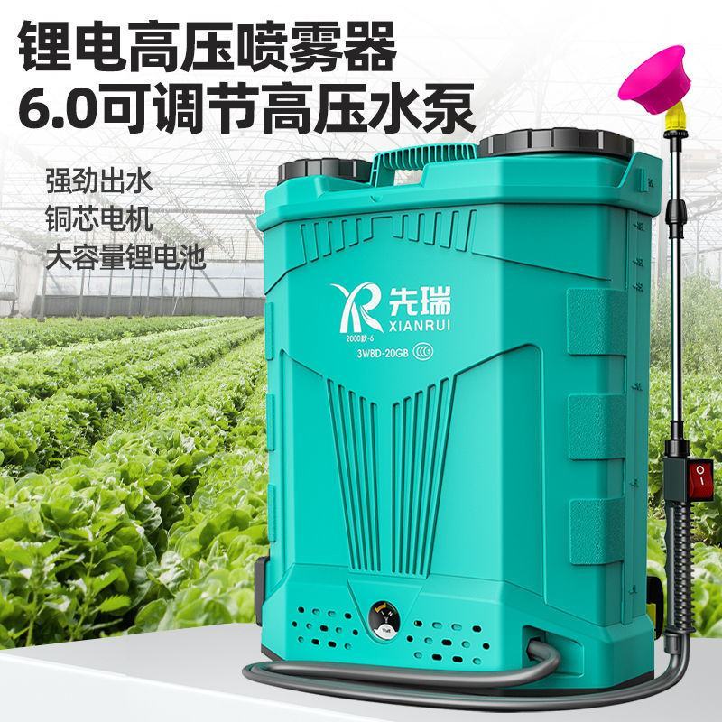 电动农药喷雾器农用高压新款打药机全自动锂电背负式消毒喷洒