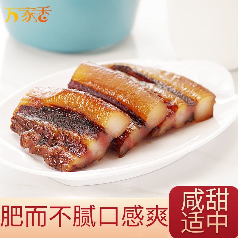 广式腊肉腊味煲仔饭广东腊肠批发整箱广味咸肉日晒风干货自制