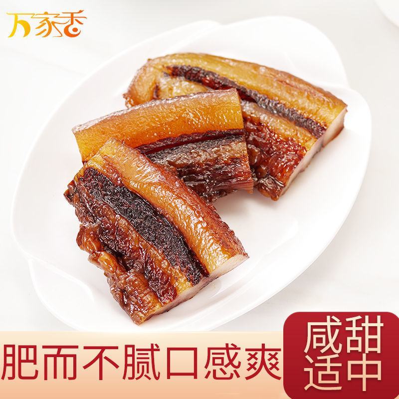 广式腊肉腊味煲仔饭广东腊肠批发整箱广味咸肉日晒风干货自制