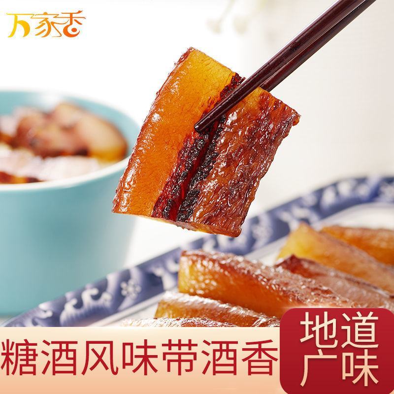 广式腊肉腊味煲仔饭广东腊肠批发整箱广味咸肉日晒风干货自制