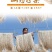山药粉条味道纯营养丰富货真价实5斤起售量大从优