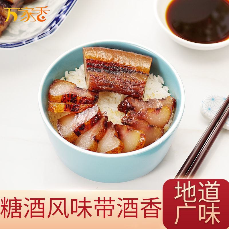 广式腊肉腊味煲仔饭广东腊肠批发整箱广味咸肉日晒风干货自制