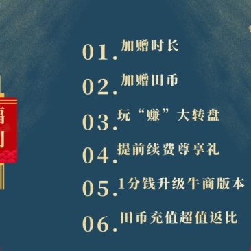 干香菇