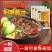 焖饭酱汁煲仔饭闷饭酱汁拌饭料砂锅饭炒饭调味料懒人焖饭酱汁
