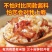 焖饭酱汁煲仔饭闷饭酱汁拌饭料砂锅饭炒饭调味料懒人焖饭酱汁