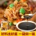 焖饭酱汁煲仔饭闷饭酱汁拌饭料砂锅饭炒饭调味料懒人焖饭酱汁