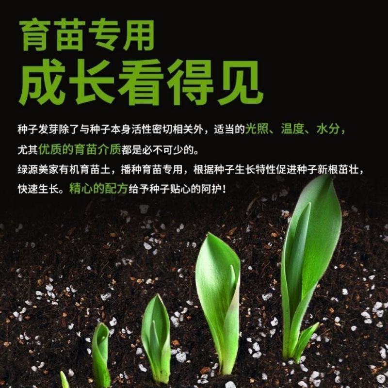 通用花土疏松透气营养土种菜专用土养花土家用栽花土壤营养土