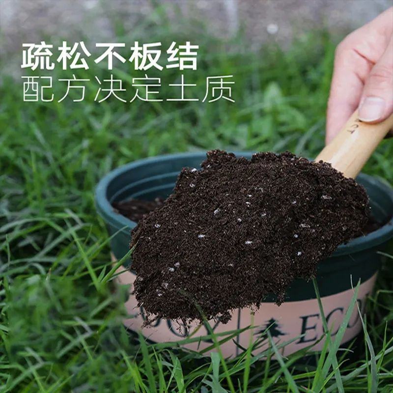 通用花土疏松透气营养土种菜专用土养花土家用栽花土壤营养土