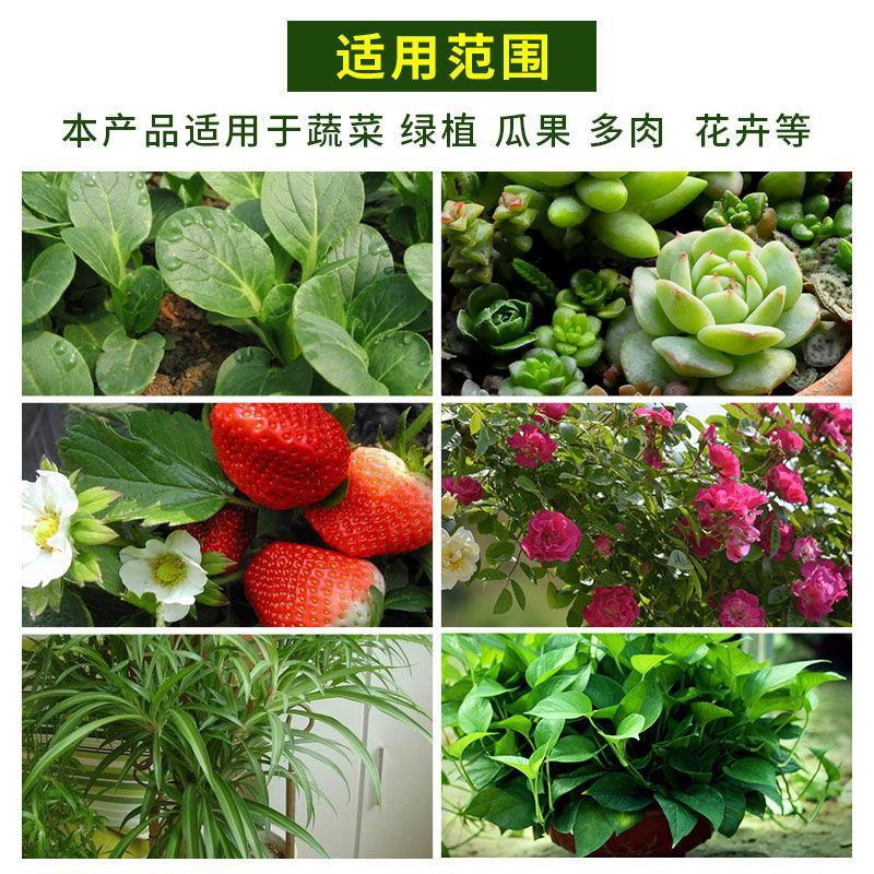 通用花土疏松透气营养土种菜专用土养花土家用栽花土壤营养土