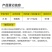 沪联圣稻75%三环唑水稻稻瘟病稻曲病纹枯病穗颈瘟杀菌剂