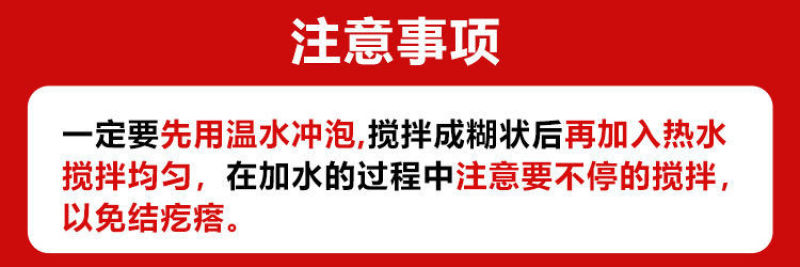山药玉米糊无蔗糖添加速食代餐低脂粗粮全熟冲饮养胃早餐粥玉