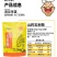 山药玉米糊无蔗糖添加速食代餐低脂粗粮全熟冲饮养胃早餐粥玉