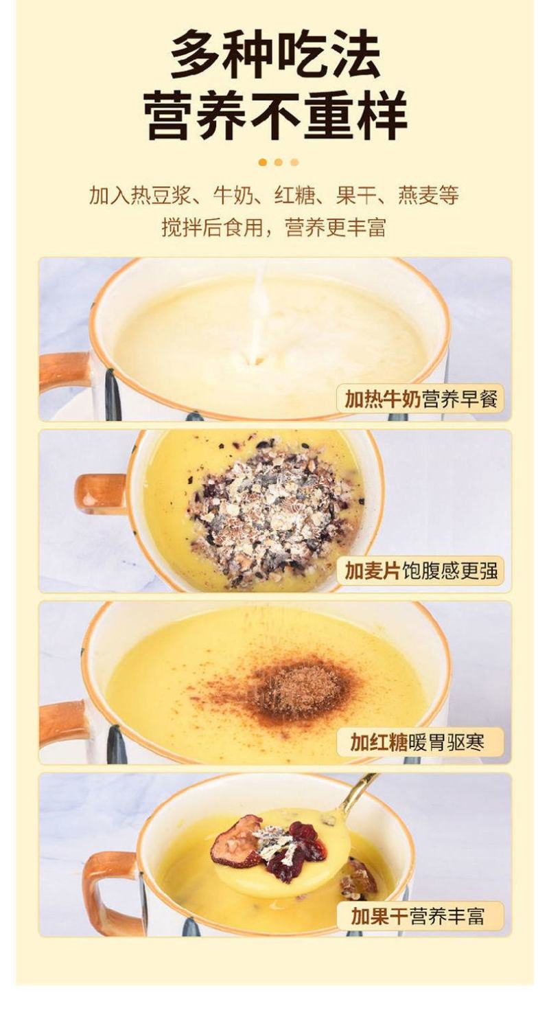 山药玉米糊无蔗糖添加速食代餐低脂粗粮全熟冲饮养胃早餐粥玉