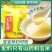 山药玉米糊无蔗糖添加速食代餐低脂粗粮全熟冲饮养胃早餐粥玉