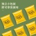 山药玉米糊无蔗糖添加速食代餐低脂粗粮全熟冲饮养胃早餐粥玉