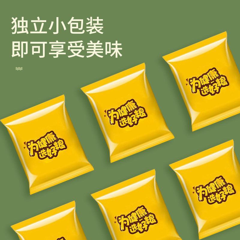 山药玉米糊无蔗糖添加速食代餐低脂粗粮全熟冲饮养胃早餐粥玉