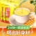 山药玉米糊无蔗糖添加速食代餐低脂粗粮全熟冲饮养胃早餐粥玉