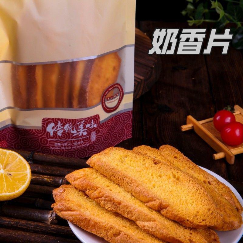 蛋糕店法式奶香片烤面包干面包片网红零食代餐曲奇糕点整箱批