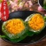 艾草青团子蛋黄肉松豆沙芝麻艾草糕团网红零食清明果特产糕点