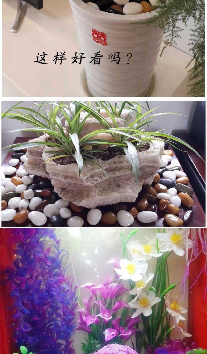 精品鹅卵石雨花石原石高抛光五彩石头装饰铺地鱼缸园艺盆景