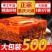 火锅底料牛油麻辣烫500g重庆四川特产麻辣家用商用冒