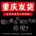火锅底料牛油麻辣烫500g重庆四川特产麻辣家用商用冒