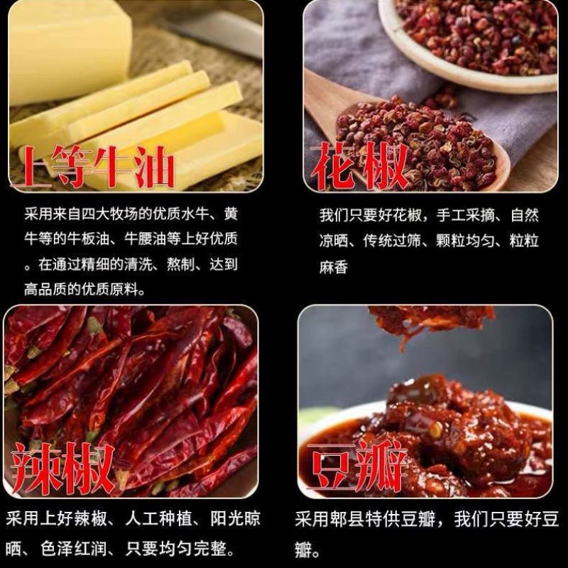 火锅底料牛油麻辣烫500g重庆四川特产麻辣家用商用冒