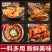 重庆火锅底料小包装麻辣牛油麻辣烫串串香一人小火锅