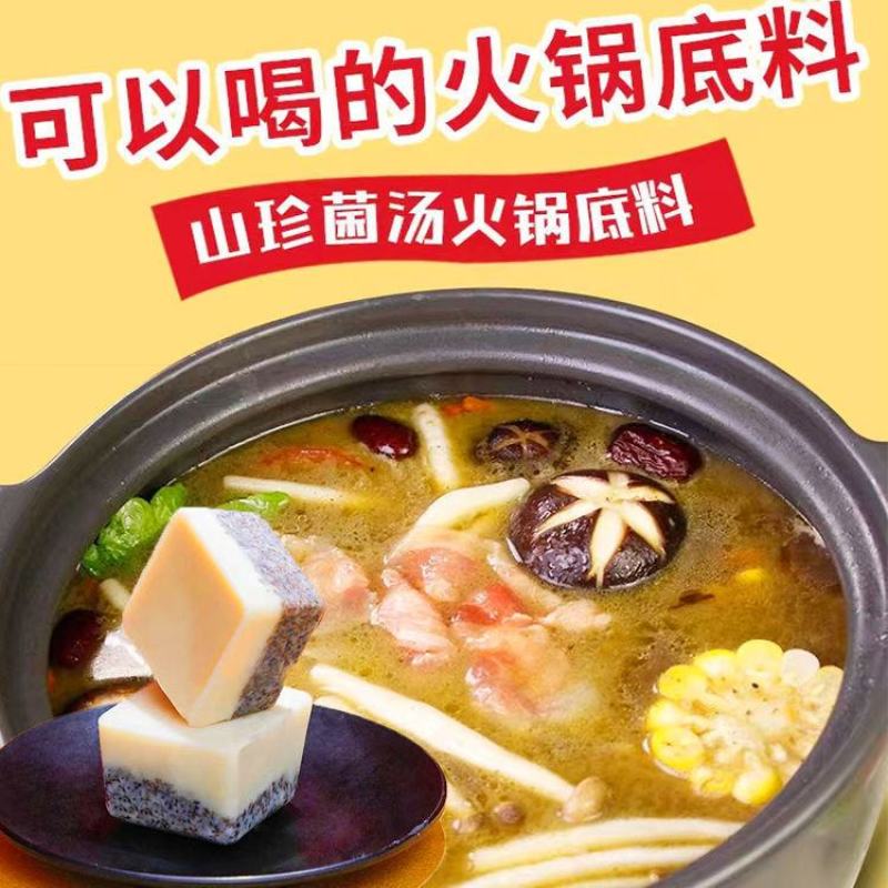 重庆火锅底料小包装麻辣牛油麻辣烫串串香一人小火锅