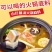 重庆火锅底料小包装麻辣牛油麻辣烫串串香一人小火锅