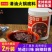 重庆清油火锅底料商用四川麻辣烫串串冒菜调料红油老火锅底料