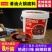 重庆清油火锅底料商用四川麻辣烫串串冒菜调料红油老火锅底料