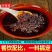 重庆清油火锅底料商用四川麻辣烫串串冒菜调料红油老火锅底料