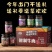 菜欢欢香菇牛肉酱麻辣辣椒酱下饭酱拌饭拌面酱手抓饼调味