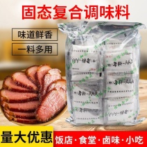 上海佳隆三A特香料AAA特级香料*10包汤料3A粉透骨