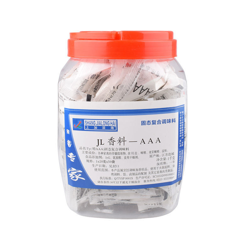 上海佳隆三A特香料AAA特级香料*10包汤料3A粉透骨