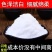 一级绵白糖家用超细辅料散装烘焙调味糖大包装复合棉白糖玉米