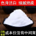 一级绵白糖家用超细辅料散装烘焙调味糖大包装复合棉白糖玉米