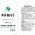 油菜种子烁沣油693抗倒伏抗病性好全国范围内种植
