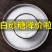 云南白砂糖10斤家用食糖特价散装批发烘焙白糖咖啡调味