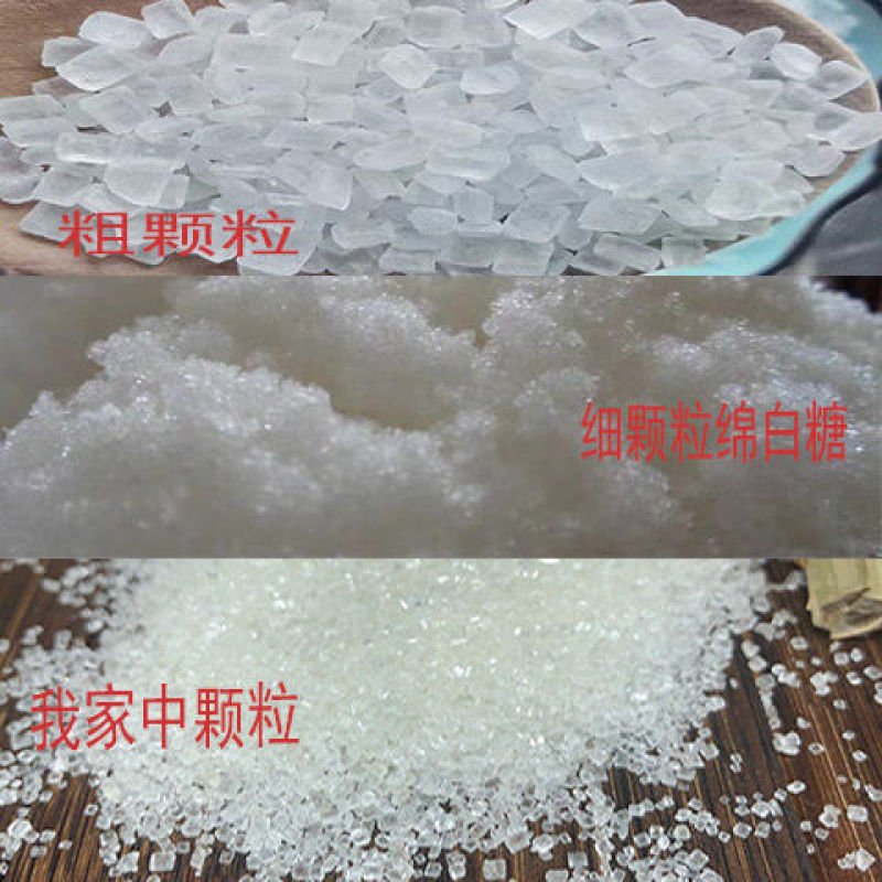 云南白砂糖10斤家用食糖特价散装批发烘焙白糖咖啡调味